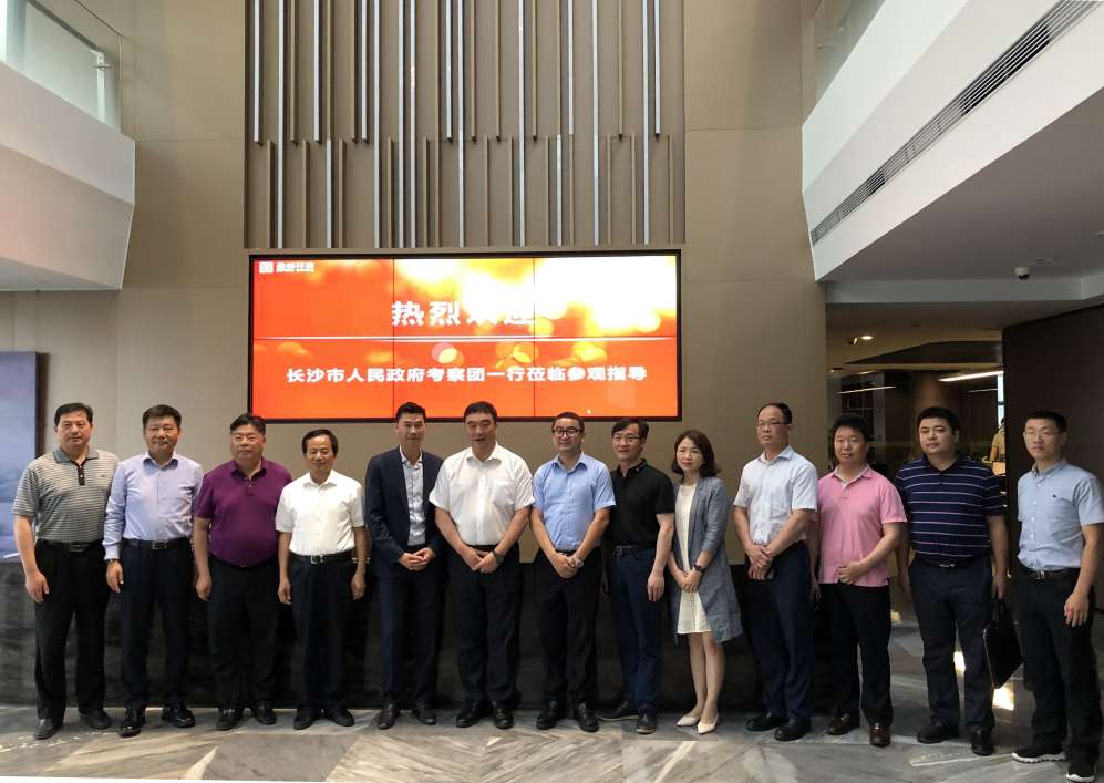 长沙市政府考察团刘明理市长一行莅临leyu.乐鱼环境考察交流