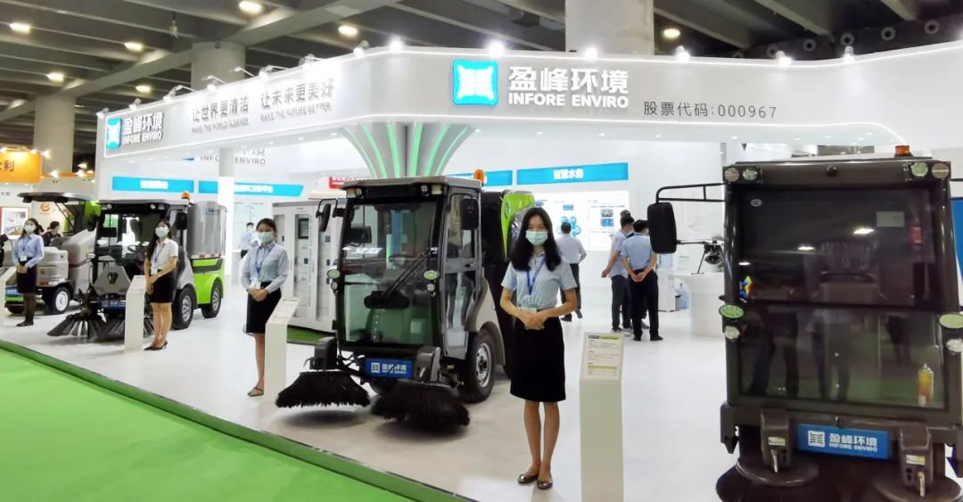 人气爆棚！leyu.乐鱼环境“智慧环卫”全产业链矩阵精彩亮相中国环博会广州展